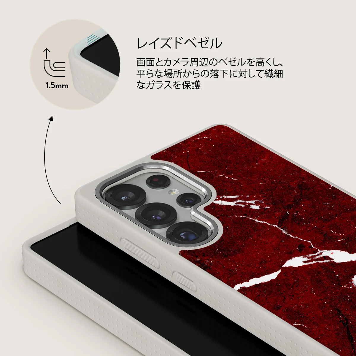 Iconic Red Ruby - Samsung Galaxy S25 Ultra ケース