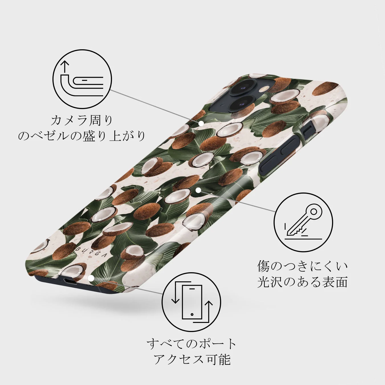 Coconut Crush - iPhone 13 Mini ケース