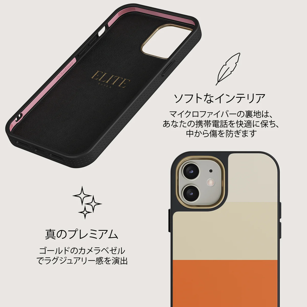 Triple Take - iPhone 12 ケース