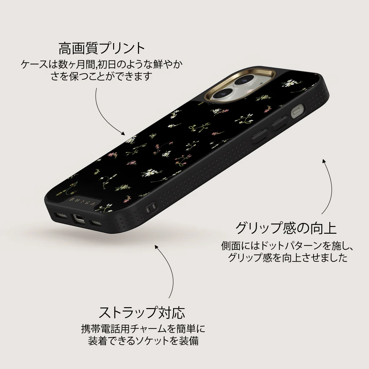 Keepsake - iPhone 12 ケース