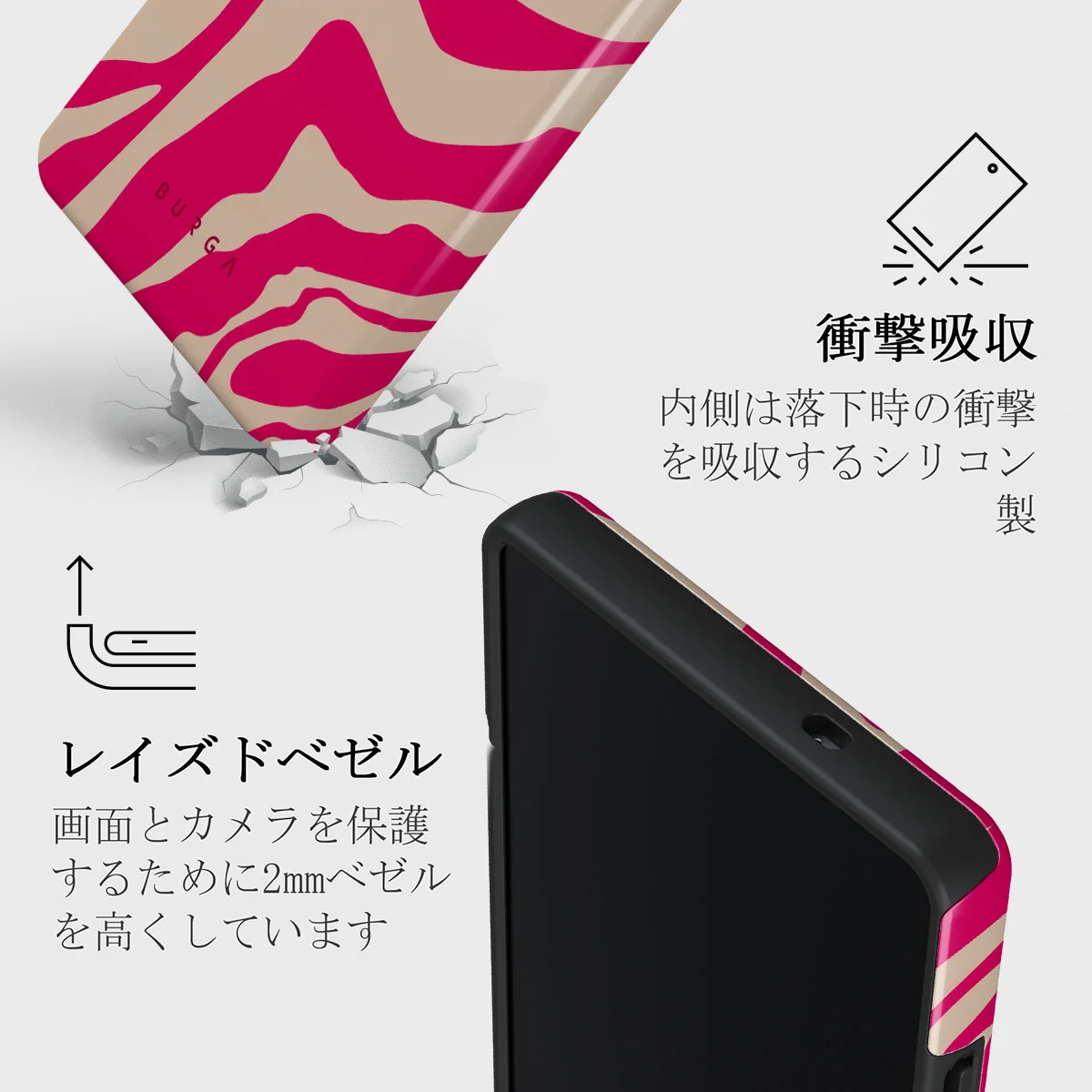 Siren - Samsung Galaxy S25 Ultra ケース