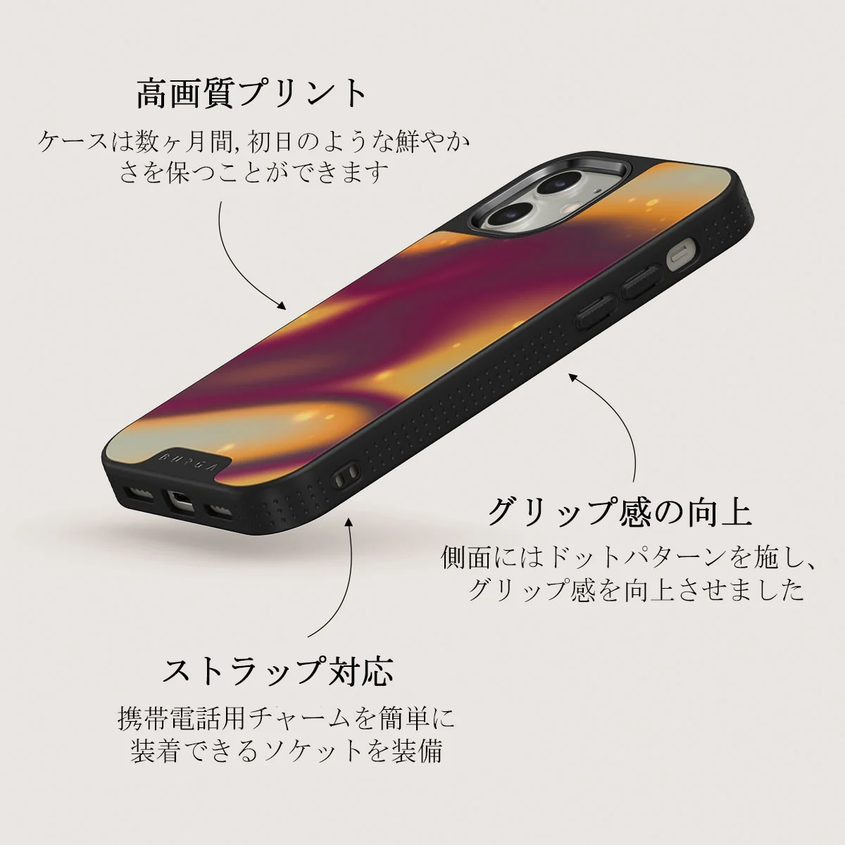 Twin Flame - iPhone 12 ケース