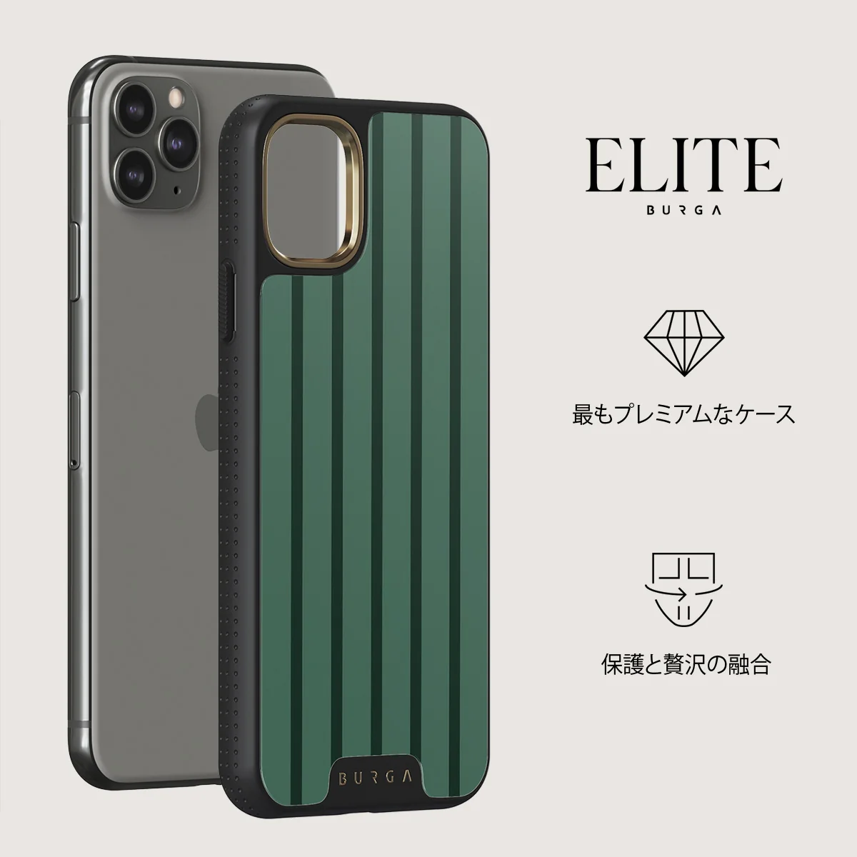 Catch Me - iPhone 11 Pro ケース