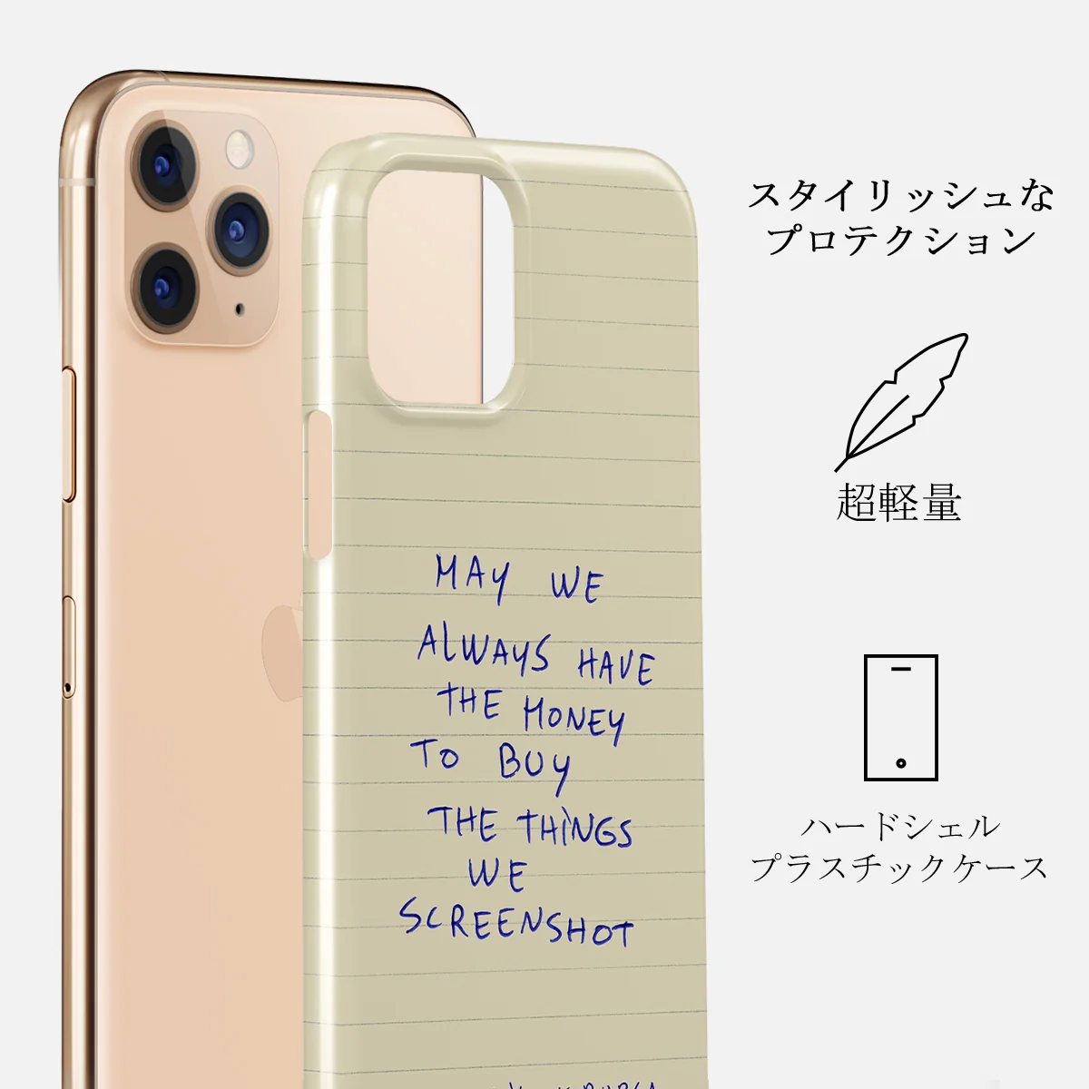 May We Always - iPhone 11 Pro ケース
