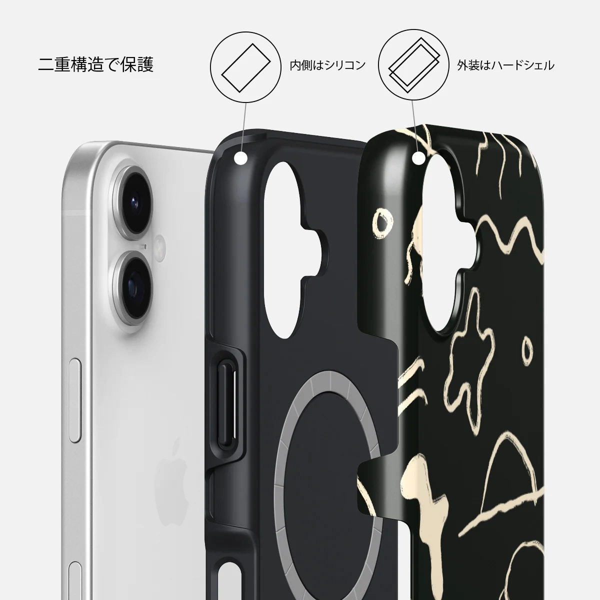 Eclipse - iPhone 17 ケース