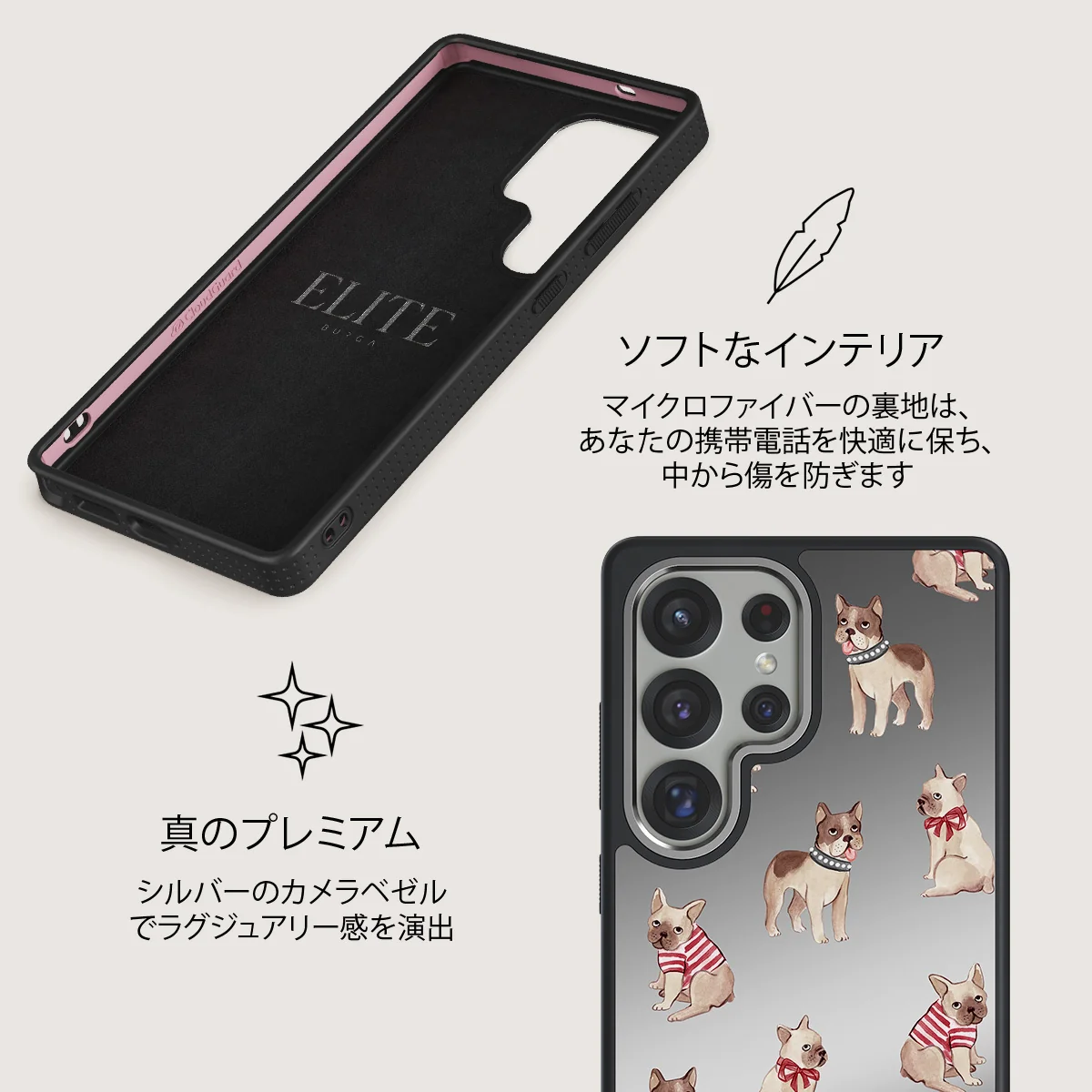 Monsieur - Samsung Galaxy S25 Ultra ケース