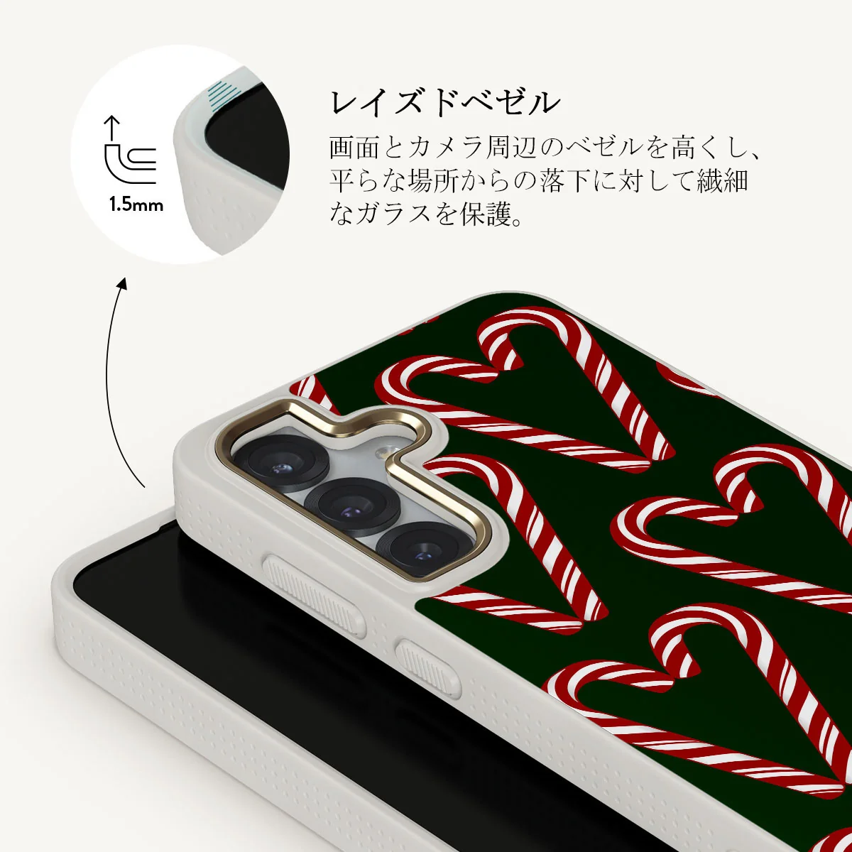 Candy Lane - Samsung Galaxy S25 Plus ケース