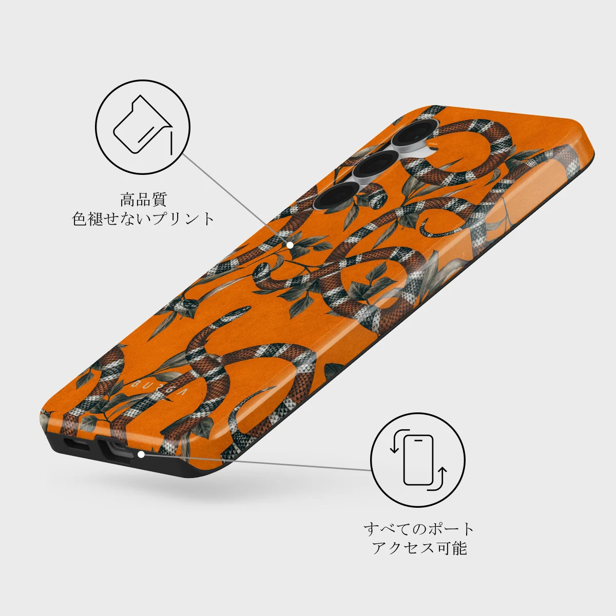 Bitter Apricot - Samsung Galaxy S25 FE ケース