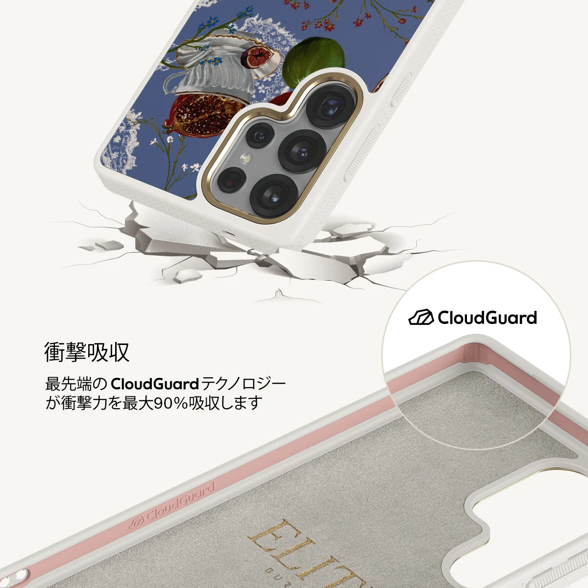 Afternoon Tea - Samsung Galaxy S25 Ultra ケース