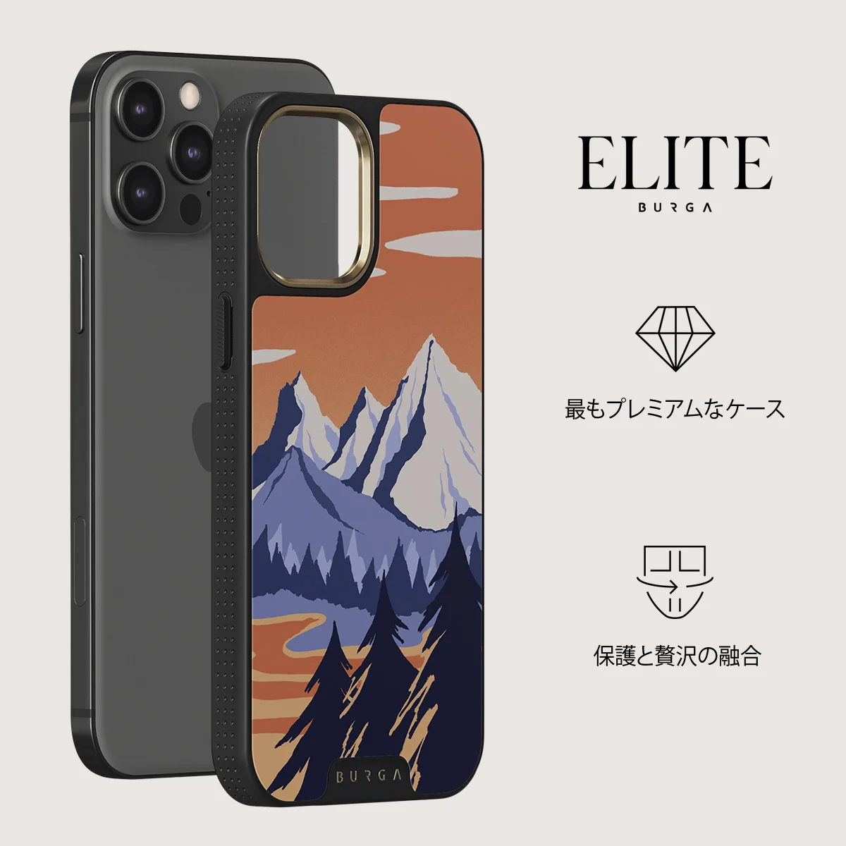Summit - iPhone 12 Pro ケース