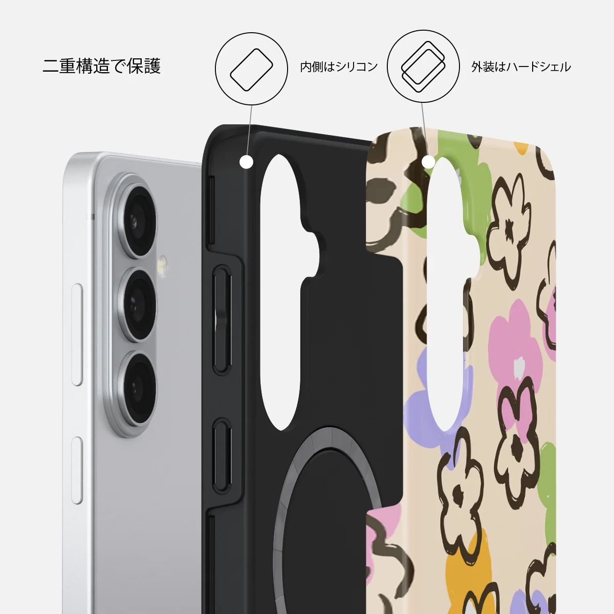 Good Vibes - Samsung Galaxy S26 Plus ケース