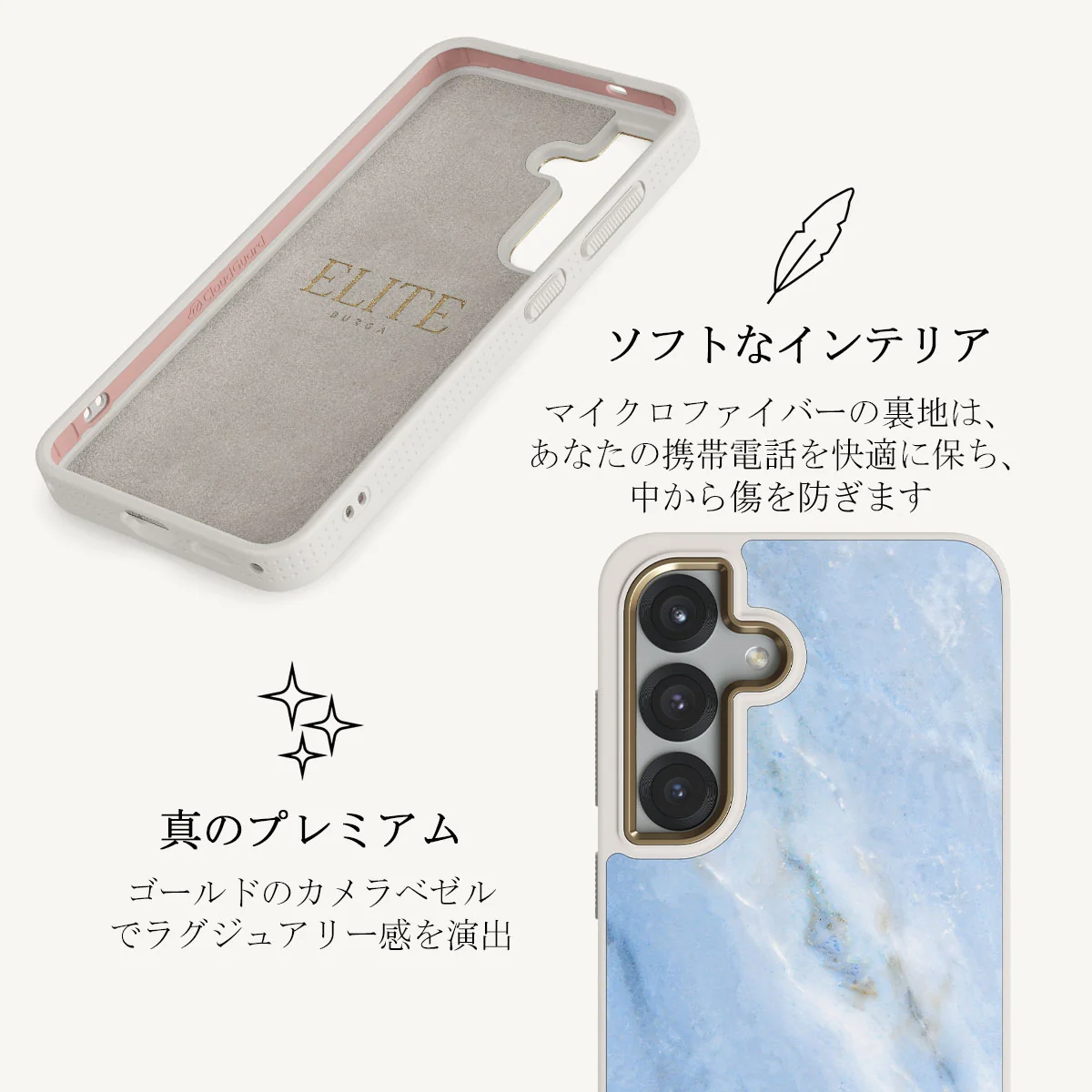 Fluffy Clouds - Samsung Galaxy S25 ケース