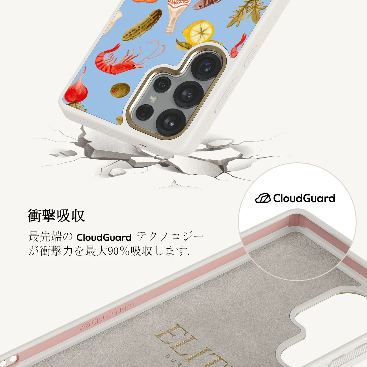 Al Fresco - Samsung Galaxy S25 Ultra ケース