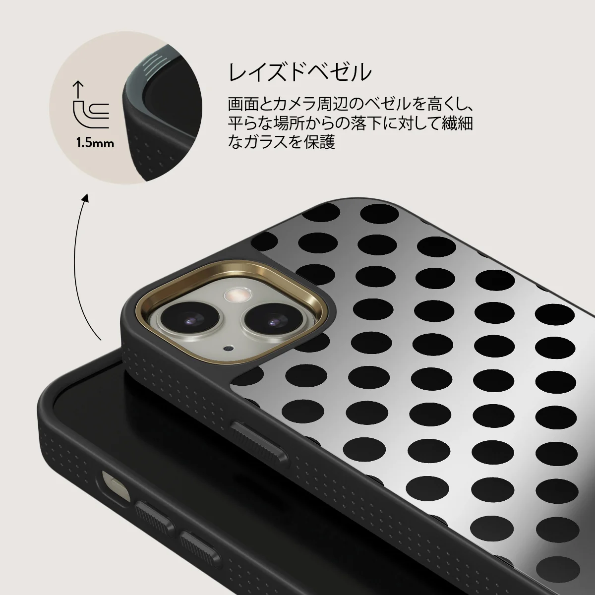 Spoiled - iPhone 13 ケース