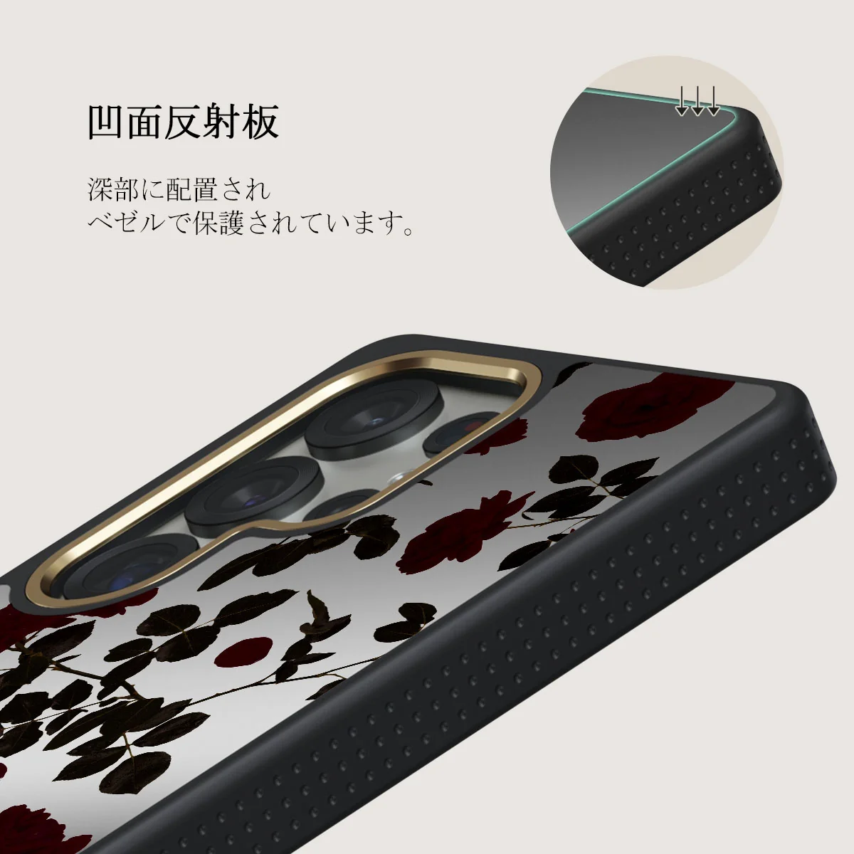 Main Character - Samsung Galaxy S25 Ultra ケース