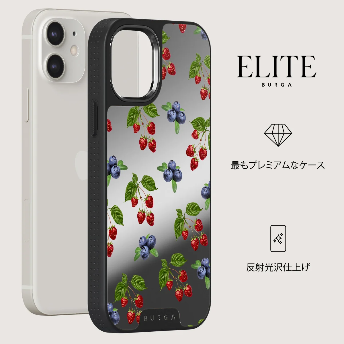 Picnic Basket - iPhone 12 ケース