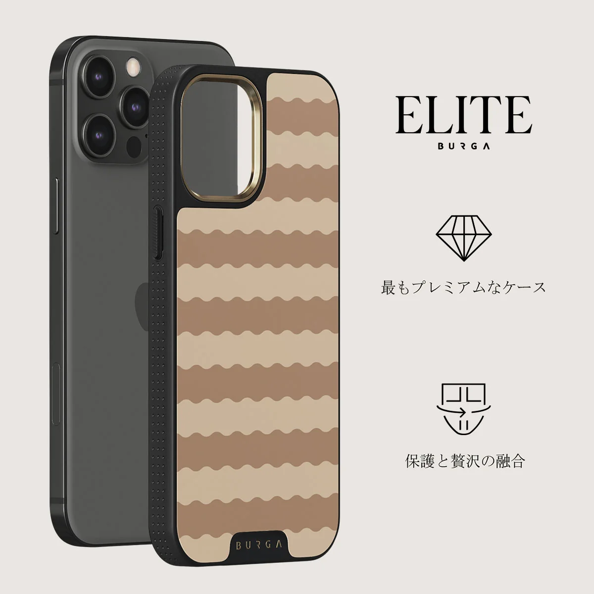 Golden Sand - iPhone 12 Pro ケース