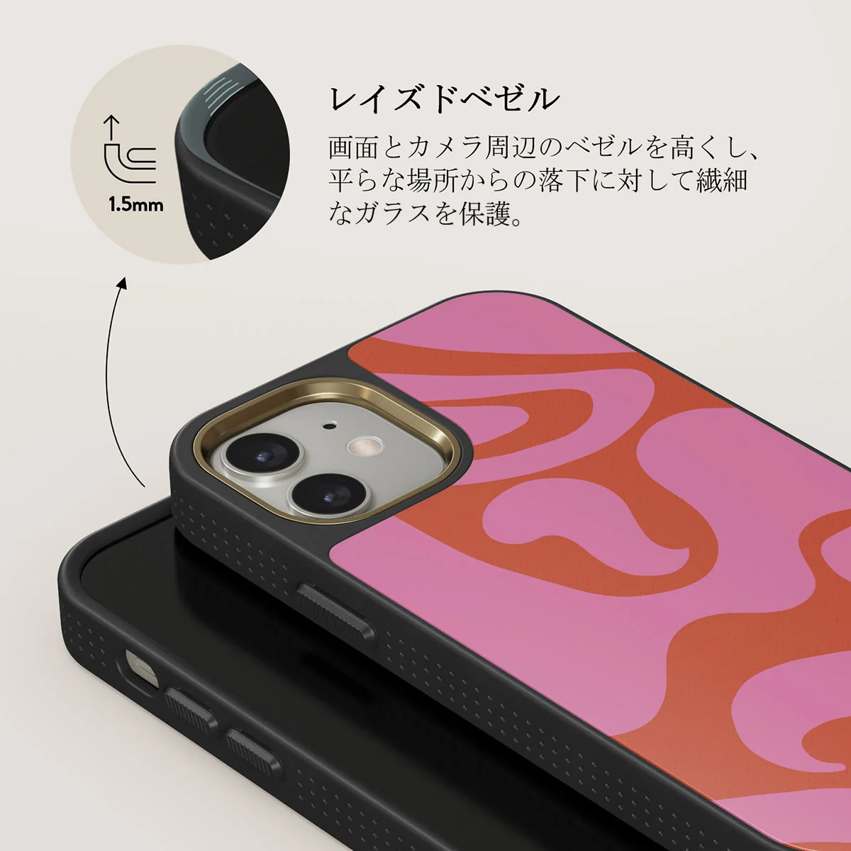 Ride The Wave - iPhone 12 ケース