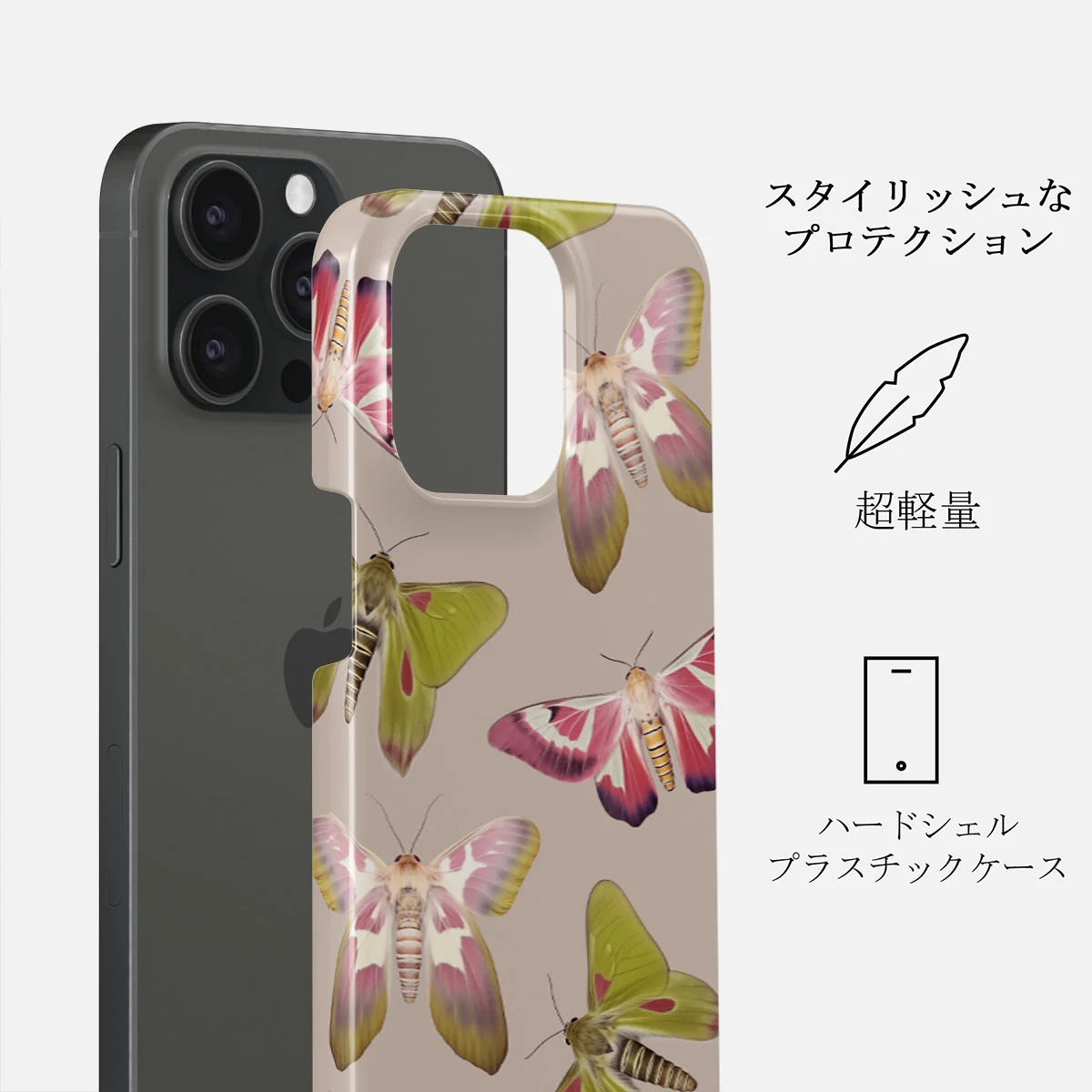 Metamorphosis - iPhone 15 Pro ケース