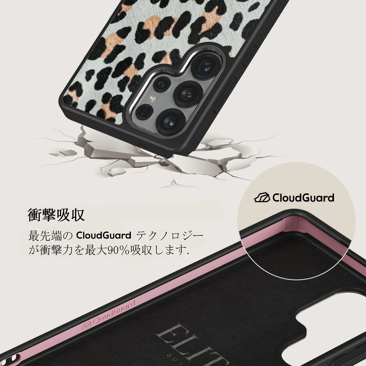Baby Leo - Samsung Galaxy S25 Ultra ケース