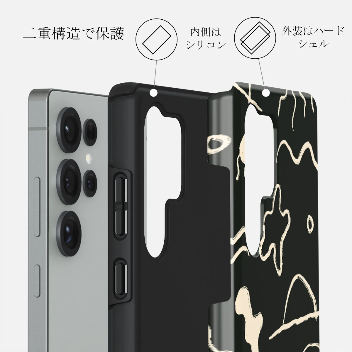 Eclipse - Samsung Galaxy S25 Ultra ケース