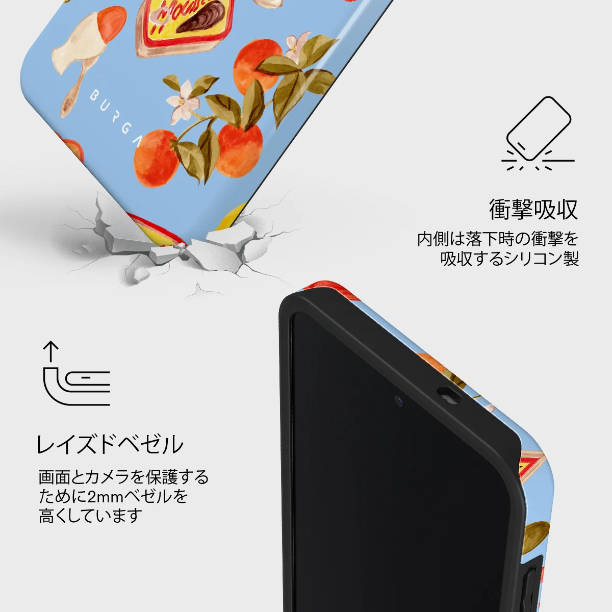 Al Fresco - Samsung Galaxy S25 FE ケース