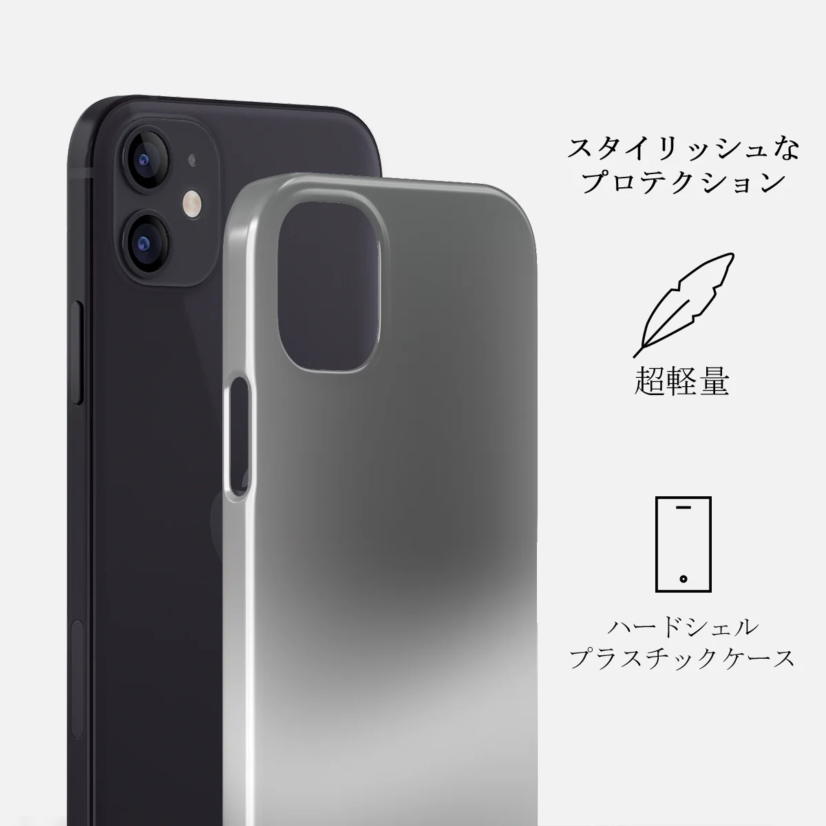 Silver Lining - iPhone 12 Mini ケース