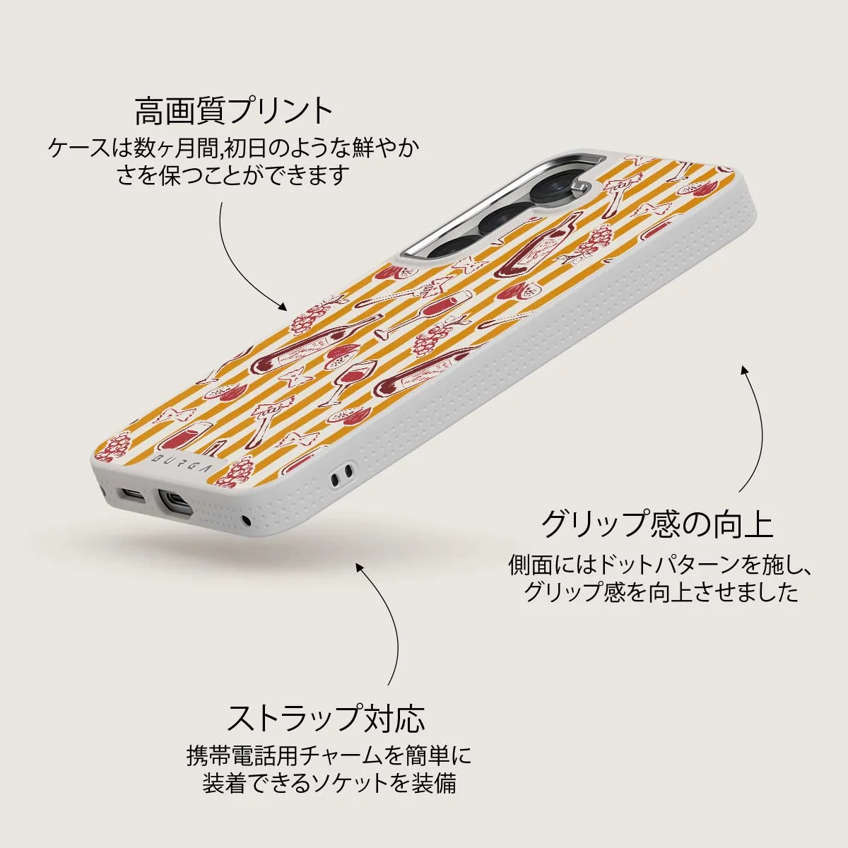 Buona Sera - Samsung Galaxy S25 Plus ケース