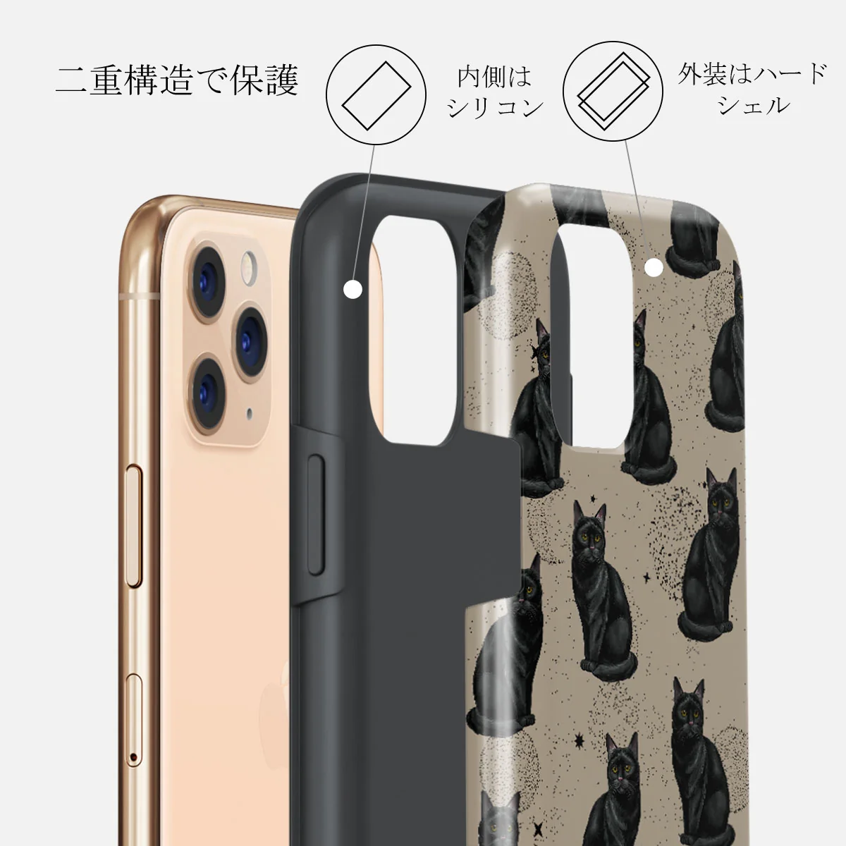 Salem - iPhone 11 Pro Max ケース