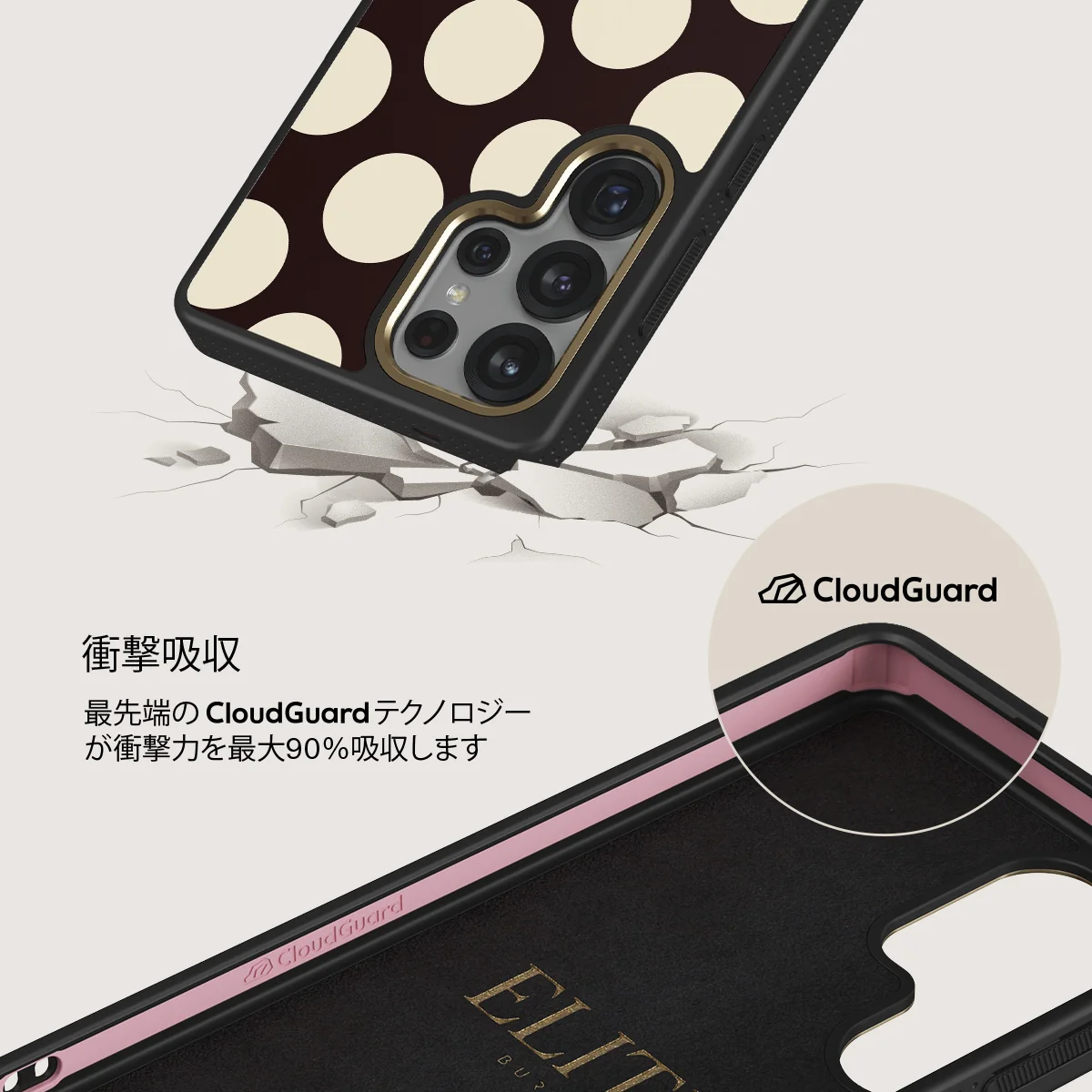 Spot On - Samsung Galaxy S25 Ultra ケース