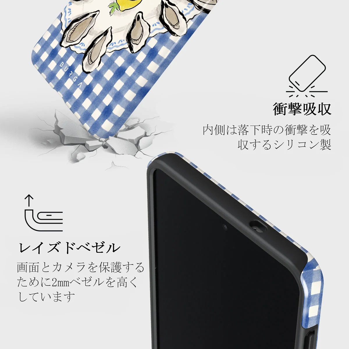 Today's Special - Samsung Galaxy S25 Edge ケース