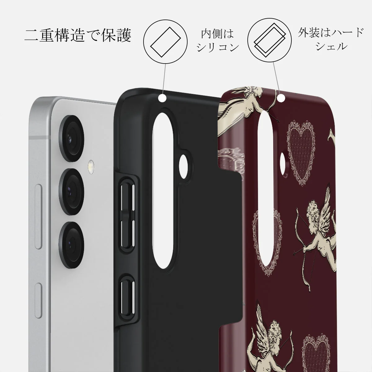Lovestruck - Samsung Galaxy S25 Plus ケース
