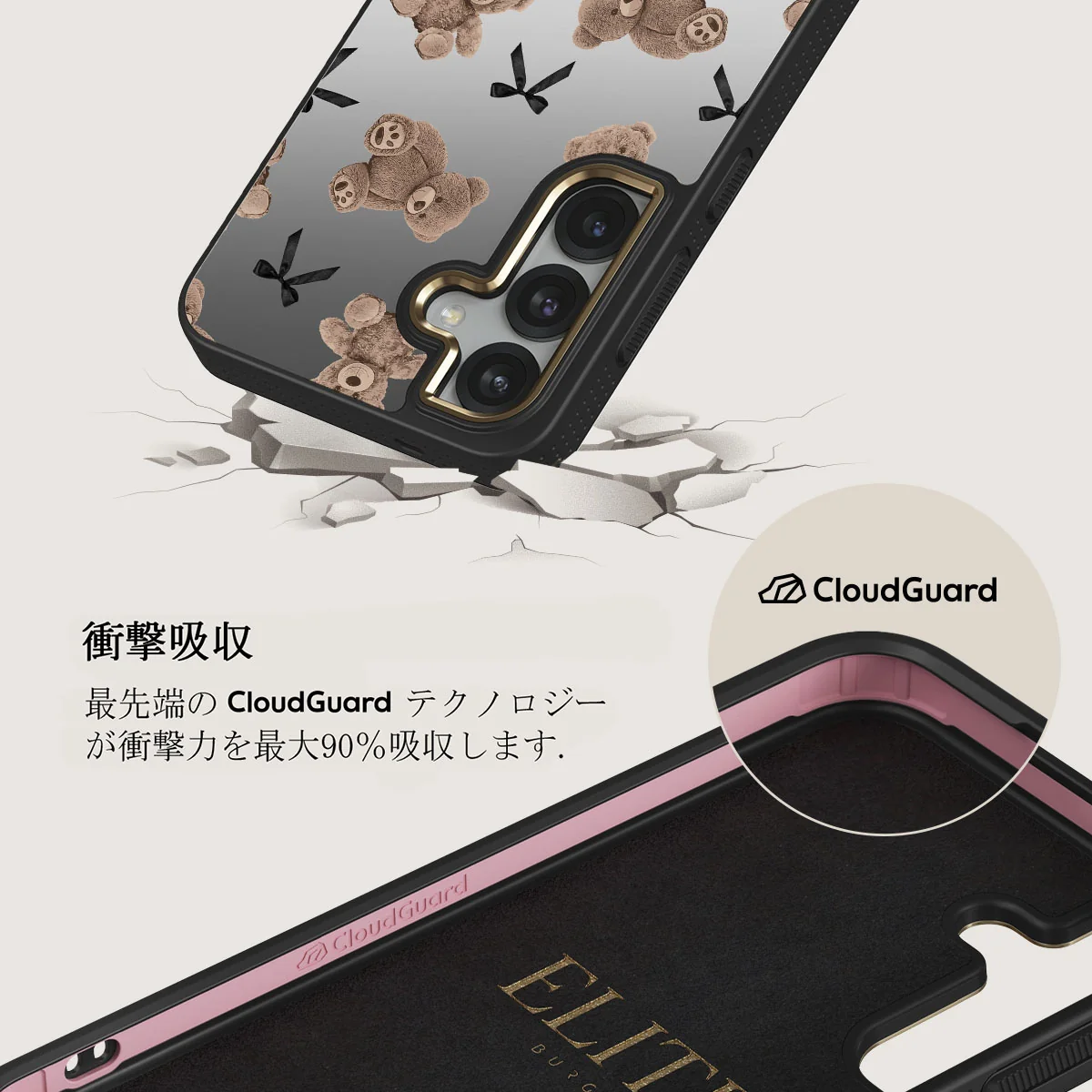 BFF - Samsung Galaxy S25 Plus ケース