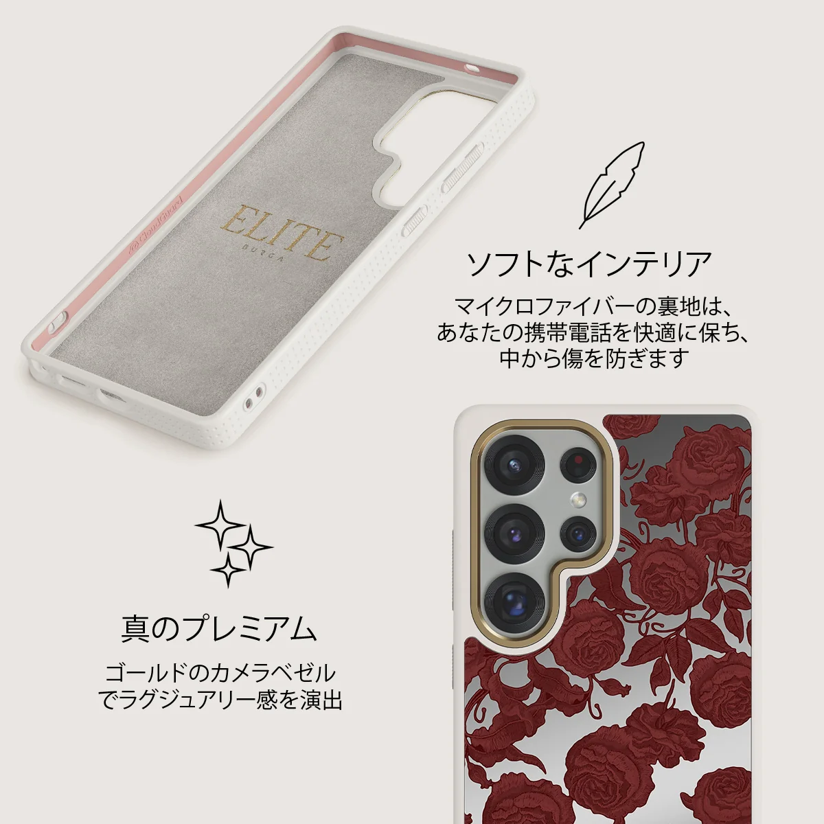 Tease Me - Samsung Galaxy S25 Ultra ケース