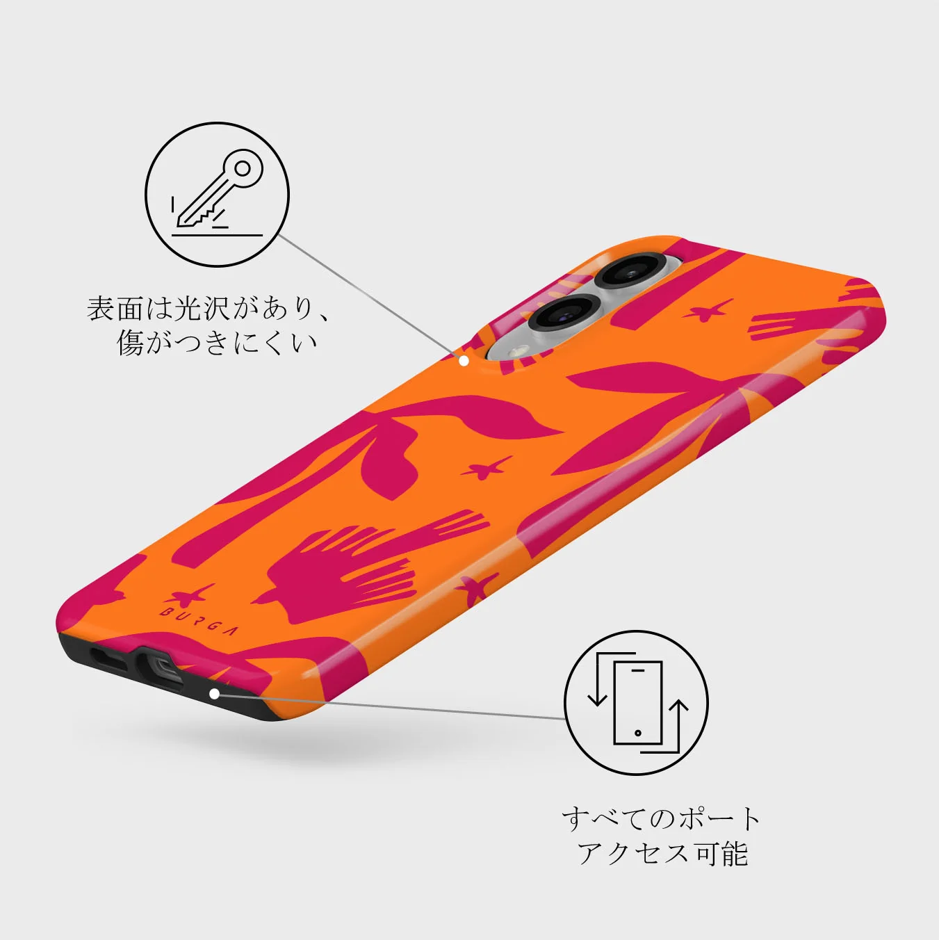 Siesta - Samsung Galaxy S25 Edge ケース