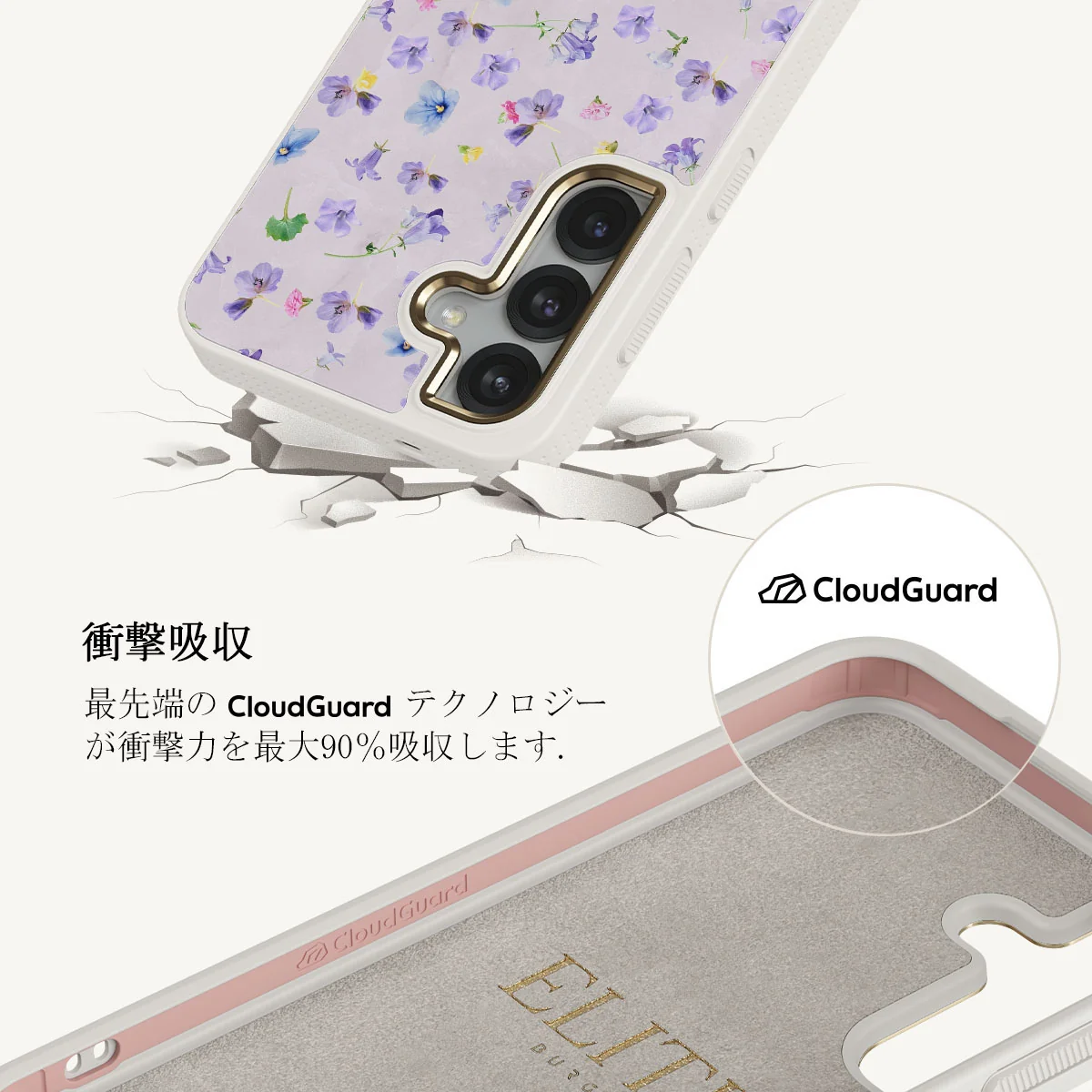 Wildflower - Samsung Galaxy S25 Plus ケース