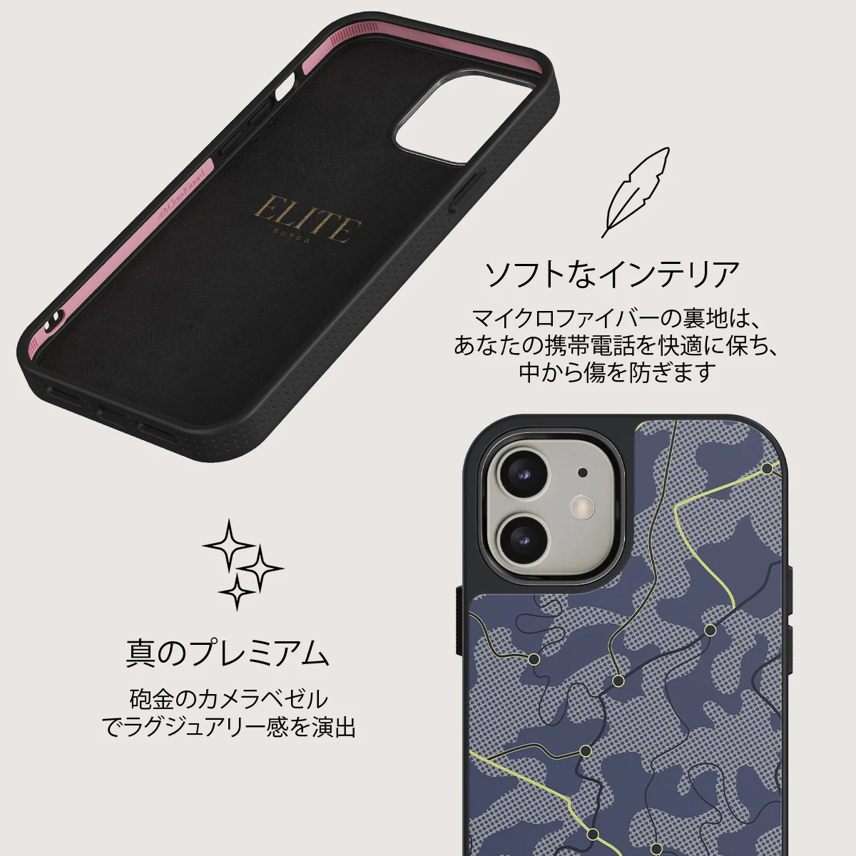 Pathfinder - iPhone 12 ケース