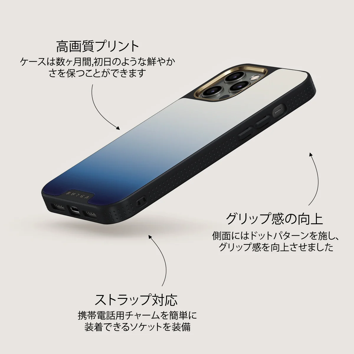 Zero Gravity - iPhone 12 Pro Max ケース