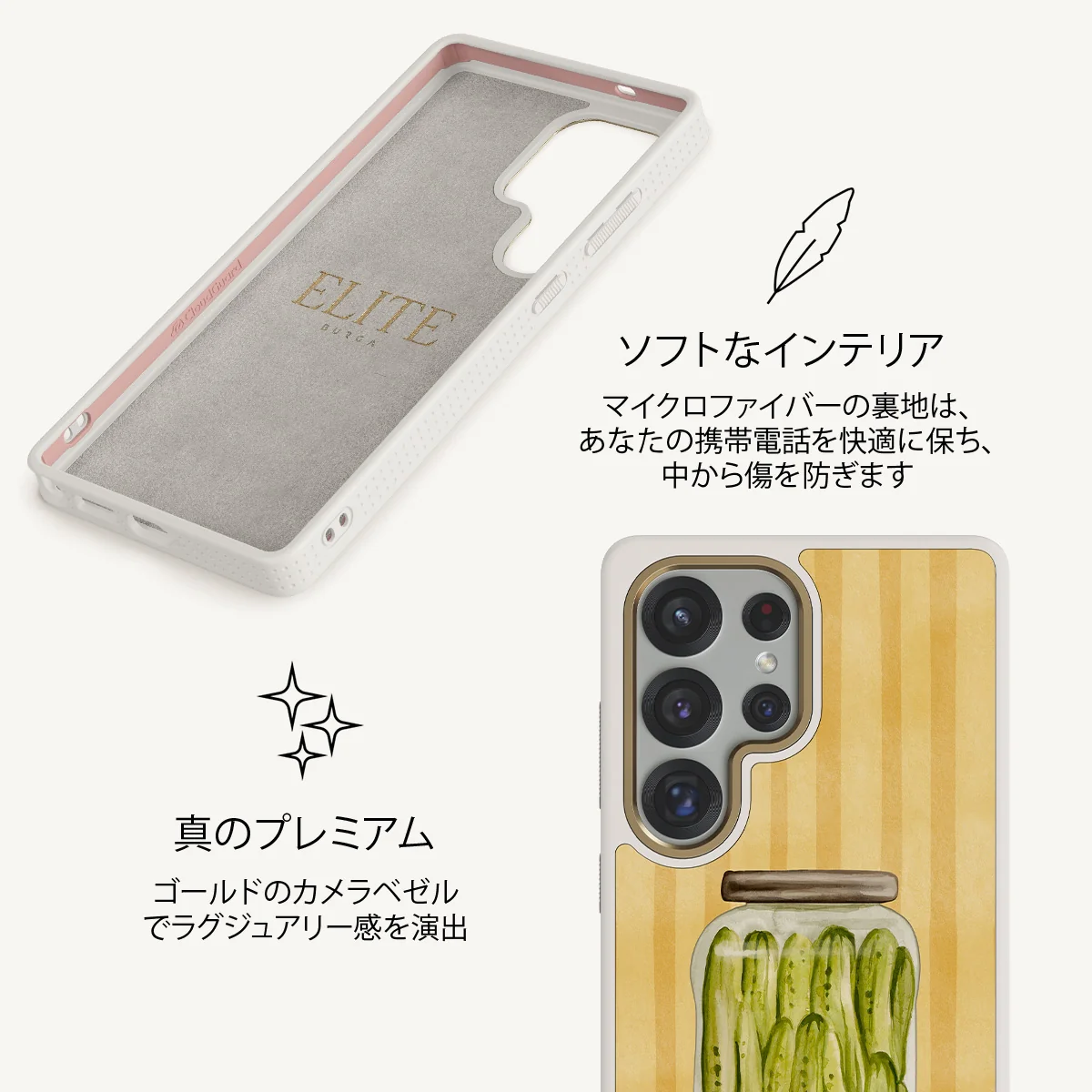 Pickled - Samsung Galaxy S25 Ultra ケース