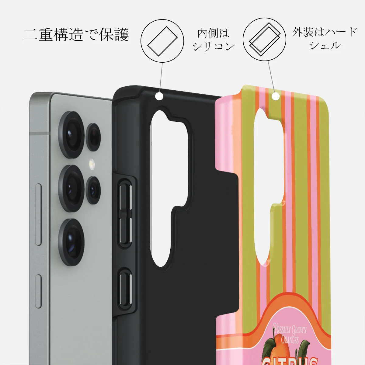 Zesty - Samsung Galaxy S25 Ultra ケース