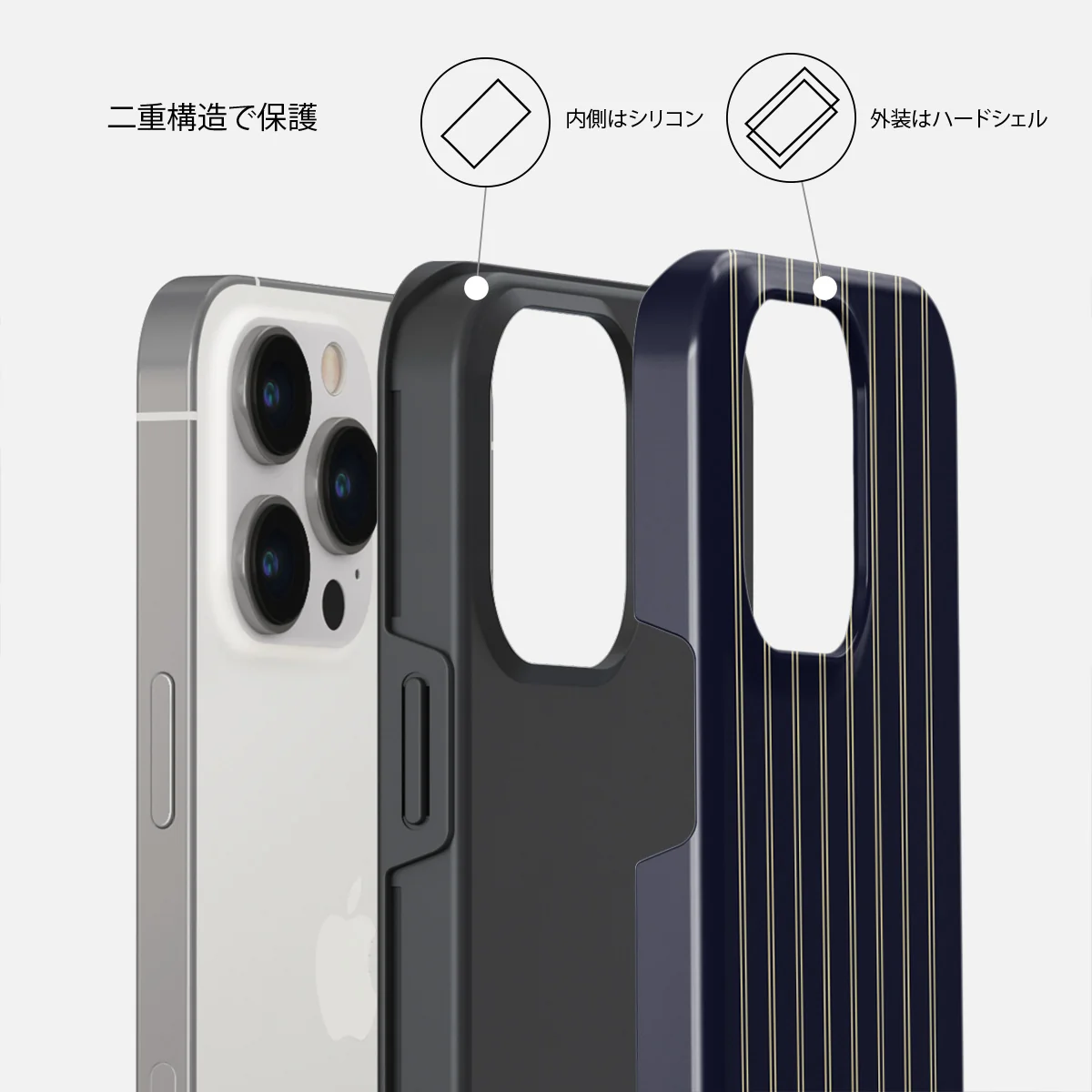 Free Fall - iPhone 13 Pro Max ケース