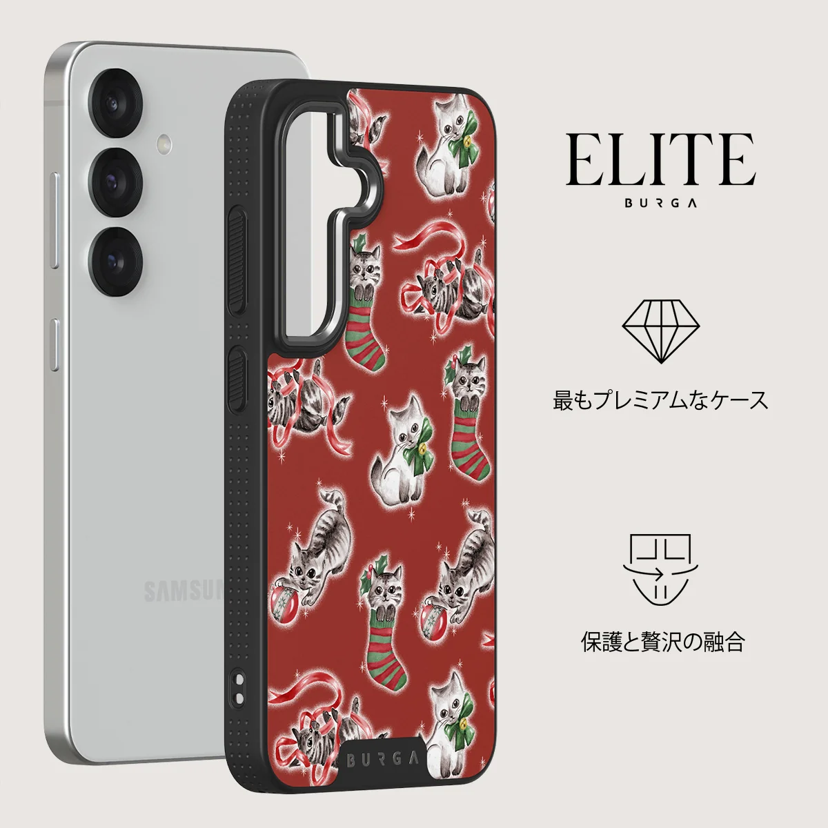 Merry Kitty - Samsung Galaxy S25 ケース