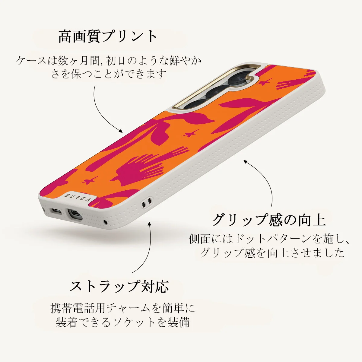 Siesta - Samsung Galaxy S25 ケース