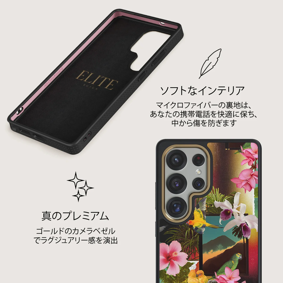Holiday Archive - Samsung Galaxy S25 Ultra ケース