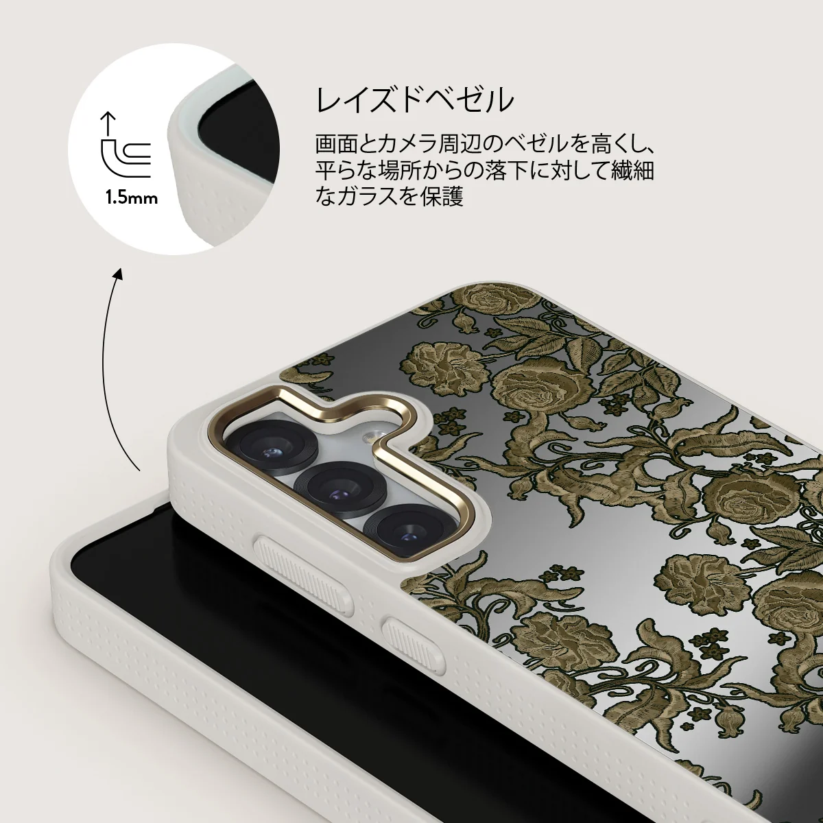 Destiny - Samsung Galaxy S25 ケース