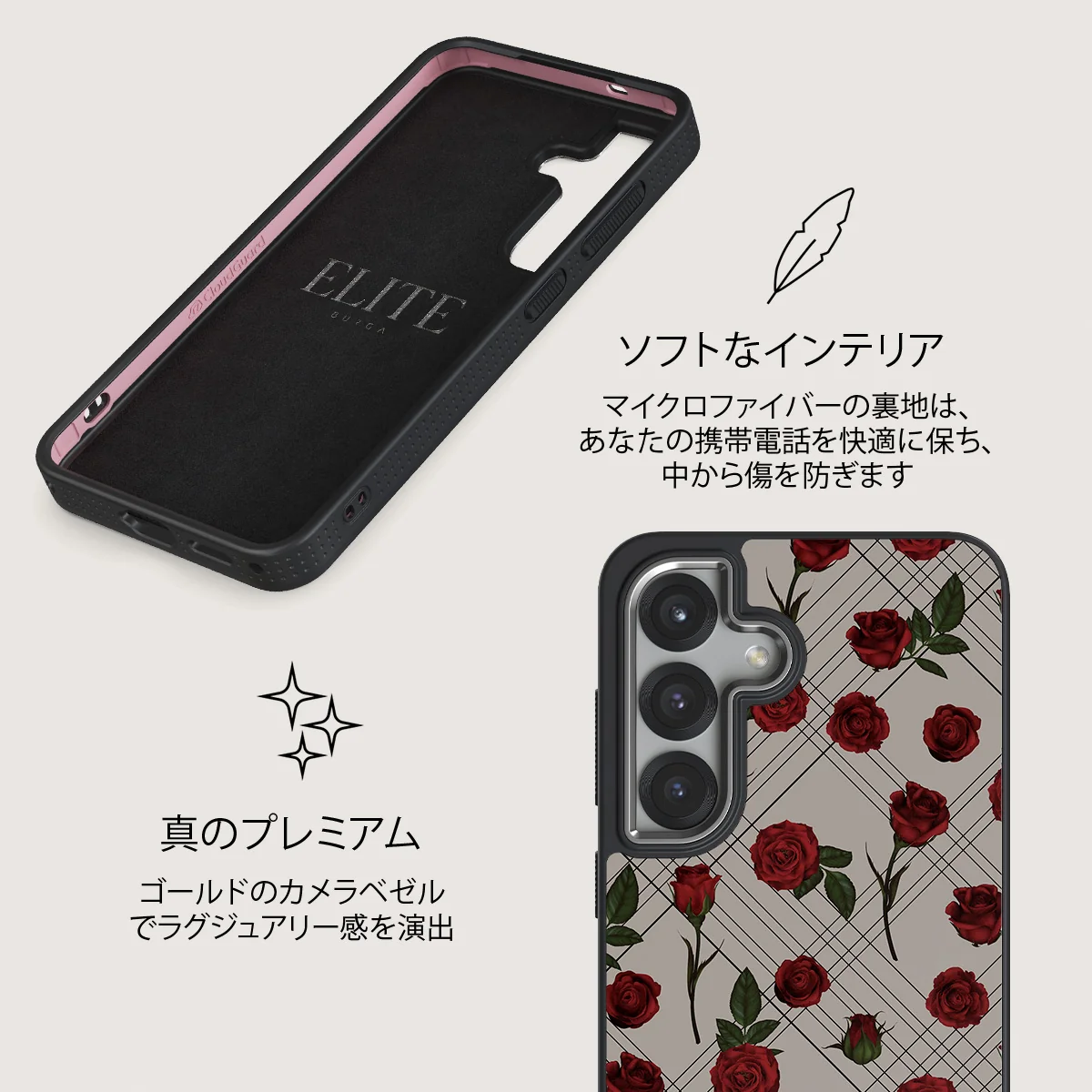 Sweet Sin - Samsung Galaxy S25 ケース