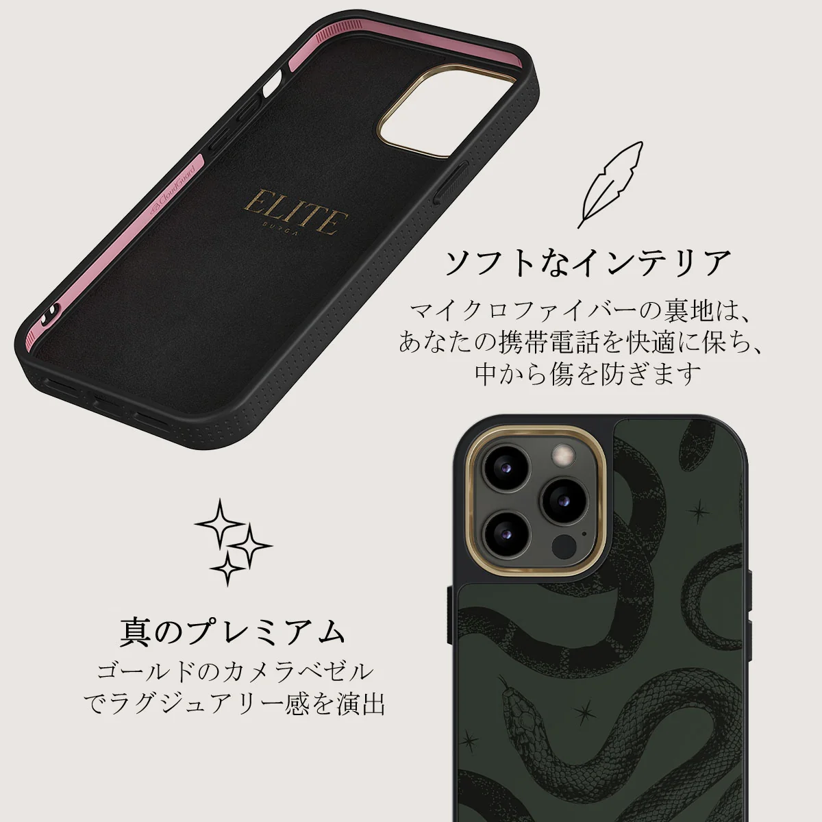 Poison - iPhone 12 Pro ケース