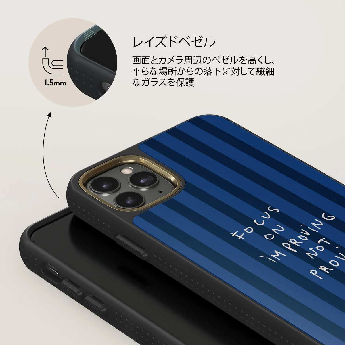 Focus On - iPhone 11 Pro Max ケース