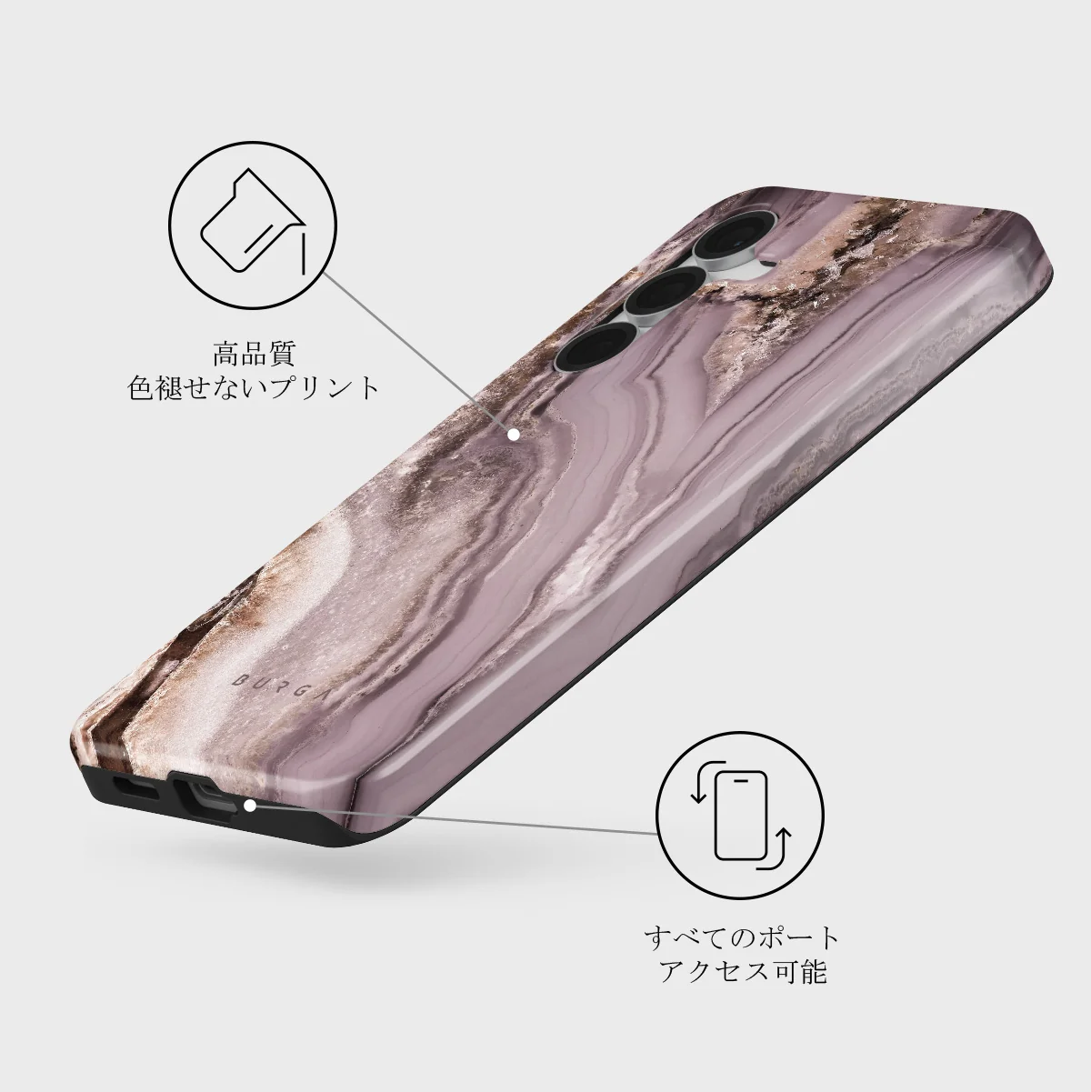 Golden Taupe - Samsung Galaxy S25 FE ケース