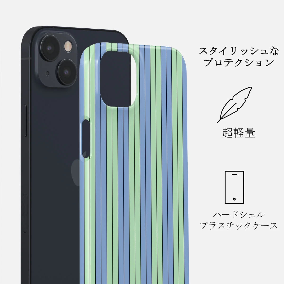 Sailaway - iPhone 13 Mini ケース